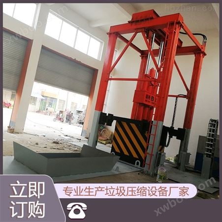 南京 落地式垃圾转运站压缩装置设备