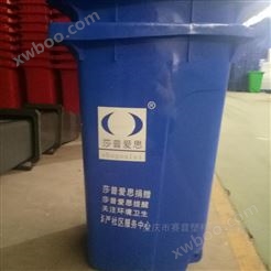 重庆九龙坡环卫塑料垃圾桶*