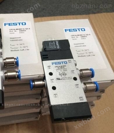 FESTO标准电磁阀JMDH系列，上海*销售