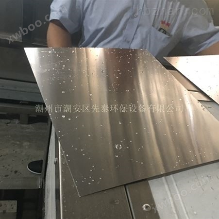 厂家定制彩钢板超声波清洗机 超声波清洗设备