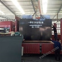 CW天津学校生活污水处理一体化设备