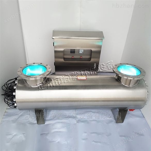 北京一体化饮水机水处理过流式紫外线消毒器