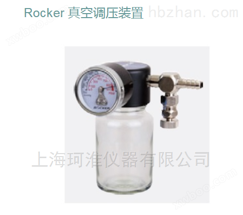 PTFE耐腐蚀真空泵Rocker900C/Rocker910C 实验室真空泵