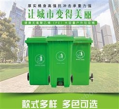 岳阳环卫垃圾桶* 塑料垃圾桶