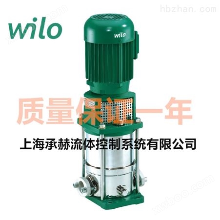 威乐水泵立式不锈钢高温热水增压循环热水泵