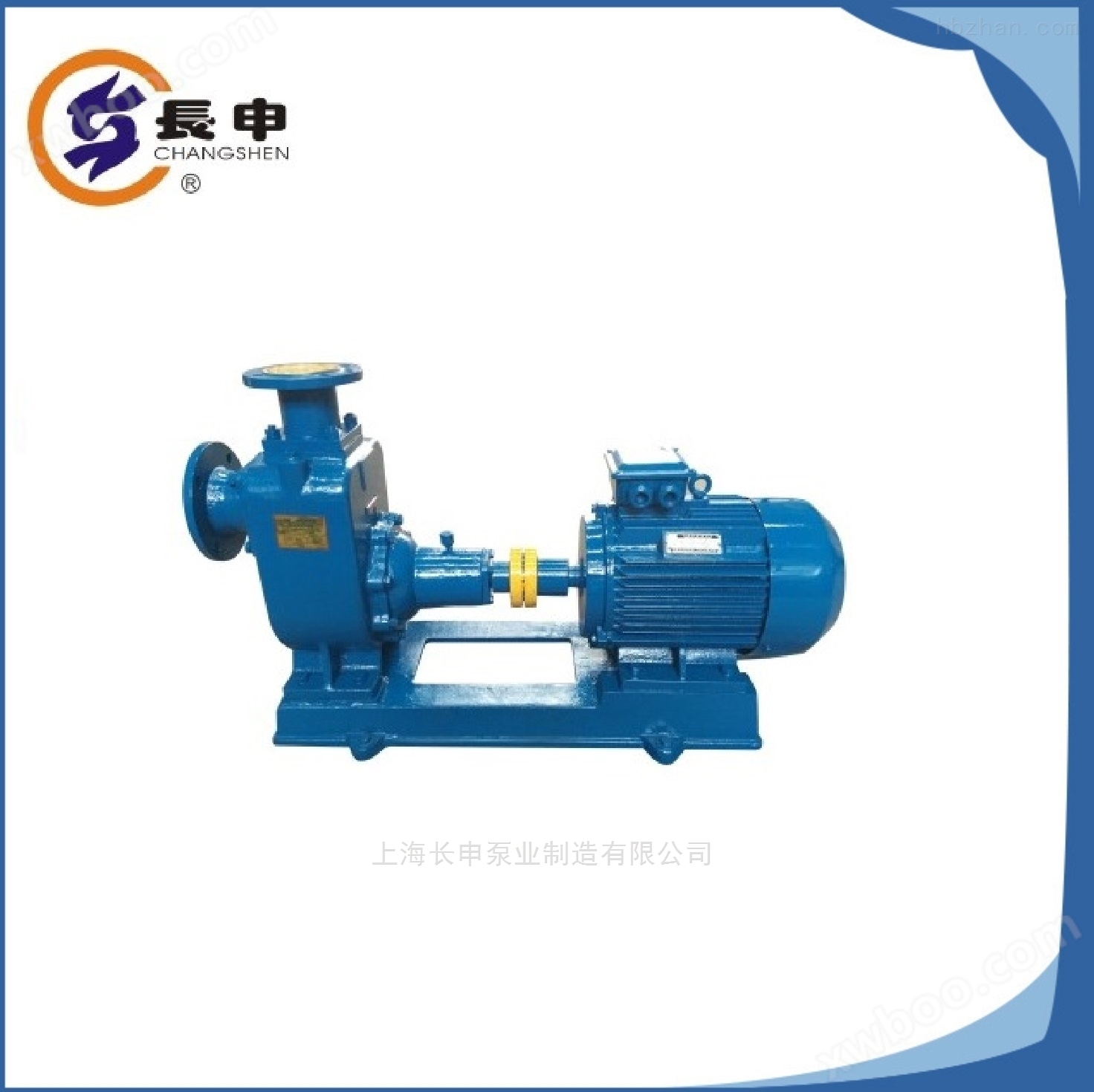上海供应32CYZ-A-50型自吸式离心油泵化工泵