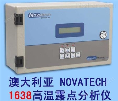 NOVATECH（诺法泰克）1632氧气分析仪 元素分析仪