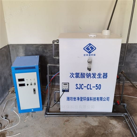 井水消毒郑州二氧化氯发生器