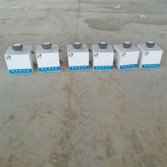 甘肃山区饮用水安全BX-H缓释消毒器