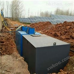 AO工艺小型污水处理装置设备