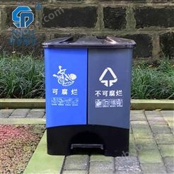 重庆渝北40升分类垃圾桶生产厂家 塑料垃圾桶