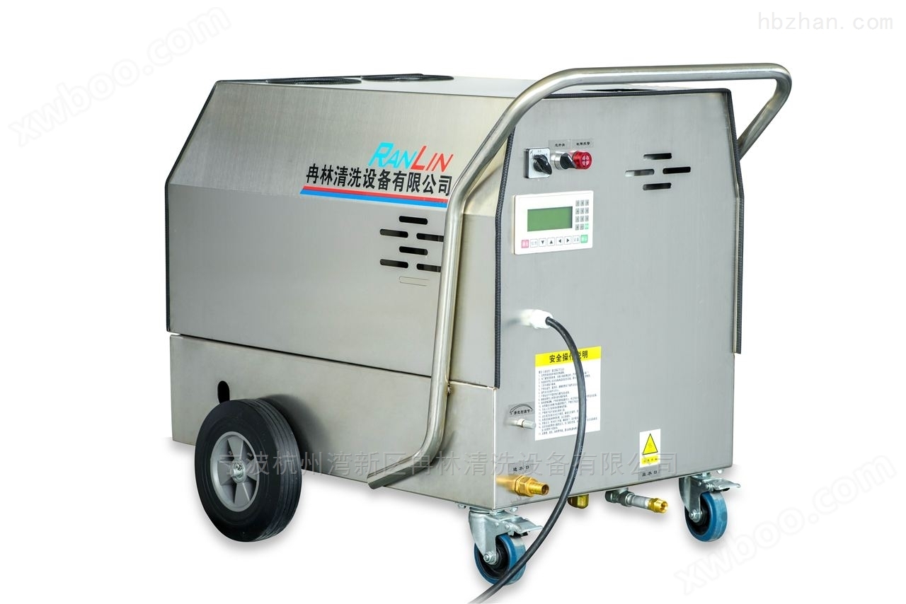 电机驱动型国产热水清洗设备厂家