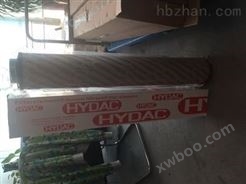 0850R010BN3HC-HYDAC（贺德克）滤芯
