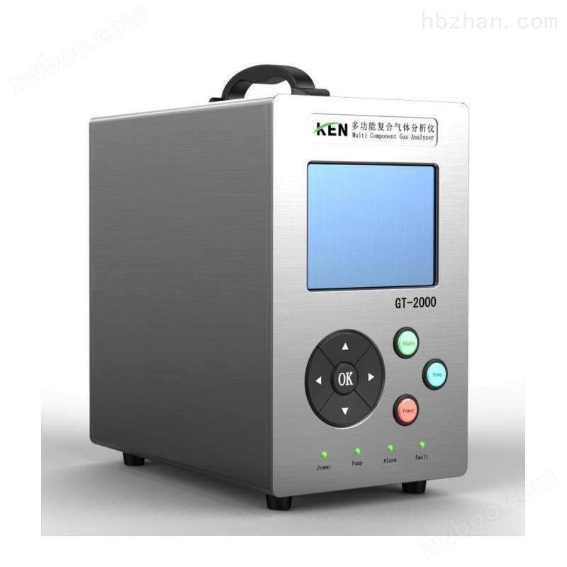 泵吸式氮氧化物分析仪