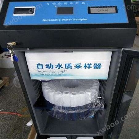 p2便携式水质采样器