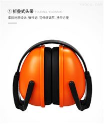 3M  折疊式佩戴舒適性降噪音耳罩