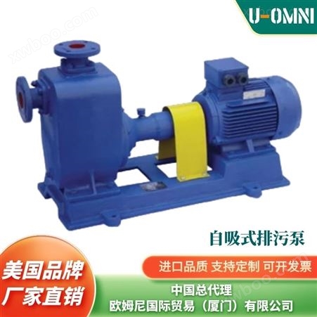 进口耐腐耐磨砂浆泵-美国品牌欧姆尼U-OMNI