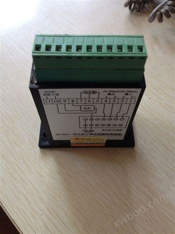 电子式模块SK-20A一体化执行器控制模块
