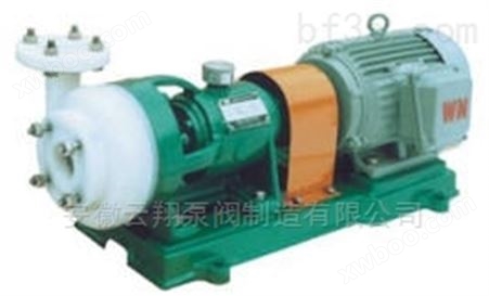供应FSB型氟塑料离心泵