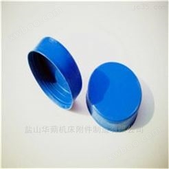 φ33不锈钢管塑料管堵 管端塑料保护器