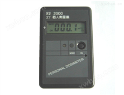 FJ-2000型数字式电子个人剂量仪