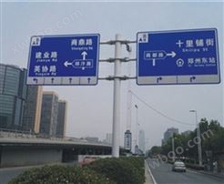 道路交通标志牌2