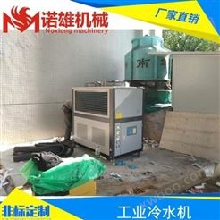 冰水机厂家 冰水机价格 冰水机价钱 江苏工业冰水机
