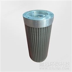 鑫远供应吸油滤油器滤芯WU-250*80J