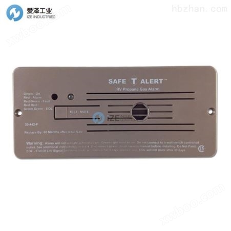 SAFE-T-ALERT丙烷气体报警器30-442-P-BR 综合