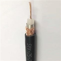 同轴射频电缆 SYVRP75-7-9-12