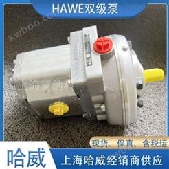哈威RZ 5,1/2-28双级径向柱塞泵HAWE