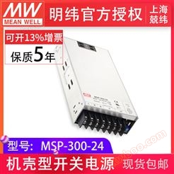 MSP-300-24 300W单路PFC医疗明纬电源