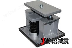 冷库压缩机高强度铝合金SSAH-1-200型弹簧阻尼减震器详细介绍