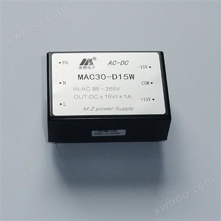 MAC30-D15WACDC 电源模块 双路共地 插针式  MAC30-D15W