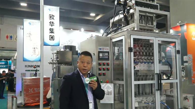 Interview with Ouhua Packaging Equipment (Heyuan) Co.