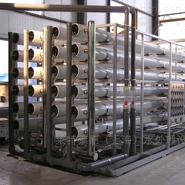 *生产废水回用设备 水处理装置