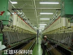 纺织厂房加湿环保节能正雄科技