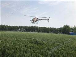 电动农用植保无人直升机