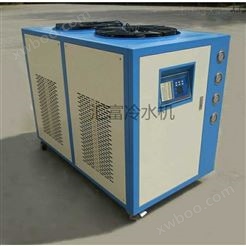 塑料薄膜生产冷水机 5P10P冷冻机