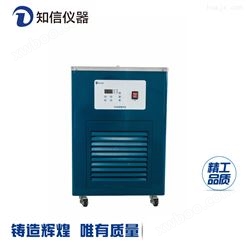 冷水机专业制造商  上海知信仪器