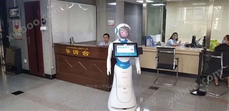 西咸新区空港新展示馆政务迎宾机器人