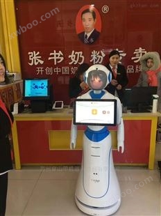 山东东营开发区自动讲解展览馆迎宾机器人