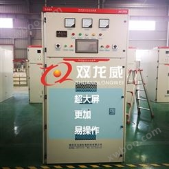 高压电机固态软起动器 襄阳双龙威厂家供应