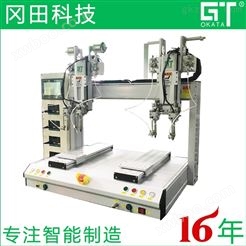 冈田科技供应自动焊锡机