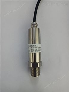 PCP700S微压型压力变送器