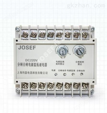 ZZS-7/1G31分闸合闸、电源监视综合控制装置
