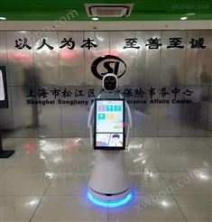 上海医保迎宾讲解服务机器人