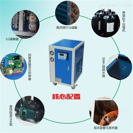 水循环工业制冷机