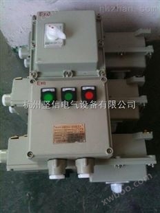 BXD系列防爆配电箱设计生产安装