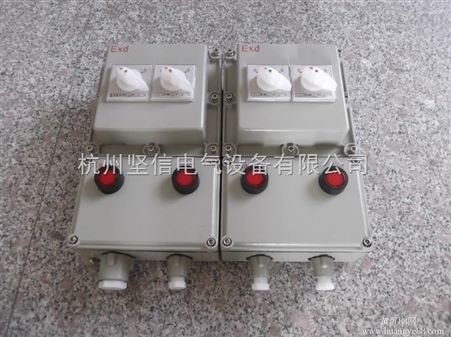 BXD系列防爆配电箱设计生产安装
